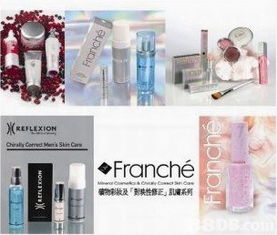 Franche Mineral Cosmetics 美容課程、彩妝分享與專業美容產品服務