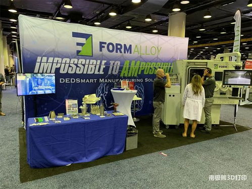 3D打印技術(shù)新浪潮 美國RAPID+TCT展會(huì)匯聚超250家創(chuàng)新企業(yè)