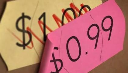 尾數定價策略 日用家電零售的智慧定價法則